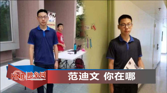 中國留學生失聯最新情況,科技守護安全,留學生必備神器盤點